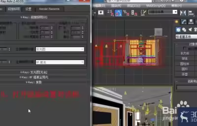 3dmax中vray渲染设置？