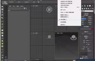 unity3d怎么導(dǎo)入3dmax的模型？