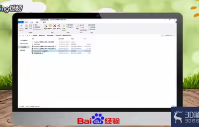 草图大师如何安装？