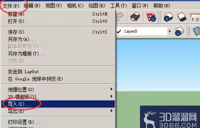 草图大师中怎么导入cad图形？