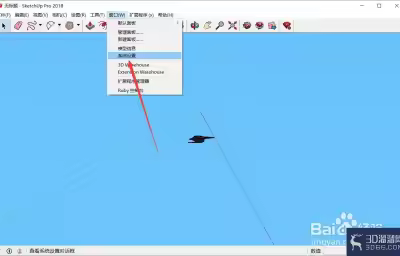 sketchup快捷键怎么设置？