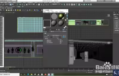 3dsMax怎樣設(shè)置VRayDirt材質(zhì)？