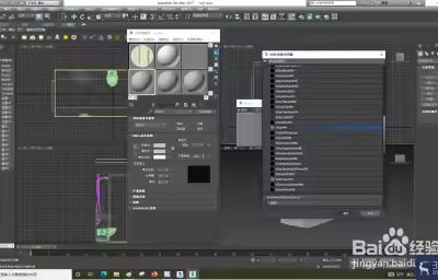 3dsMax怎么用凹凸效果？