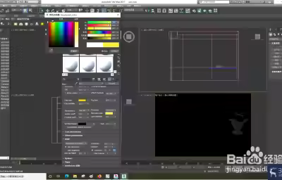 3dsMax怎么设置VRayDirt？