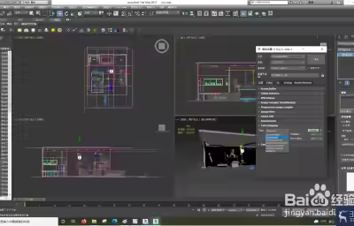 3dsMax怎么设置全局照明？