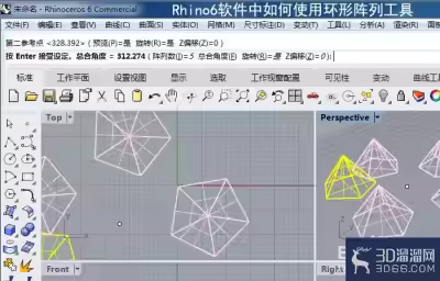 Rhino6怎么用环形阵列工具？