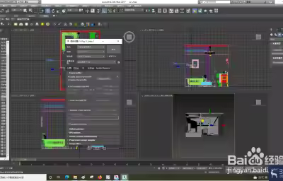 3dsMax怎样设置VRay标签？
