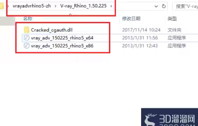 Vray for Rhino5安装教程