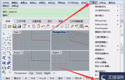 rhino犀牛快捷键大全