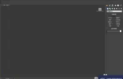 3Dmax怎么用Vary设置皮材质？