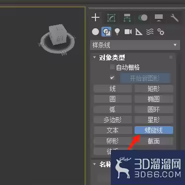 3Dmax怎么制作麻绳模型？