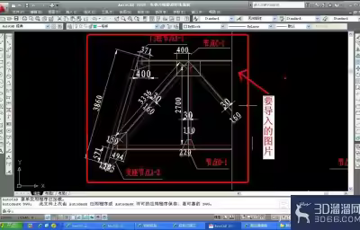 CAD图纸怎么导入word文档？