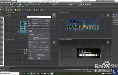 3dsMax怎么用VRay渲染？