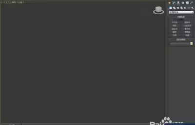 3Dmax怎么制作玻璃杯模型？