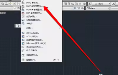 CAD怎么插入参照底图？