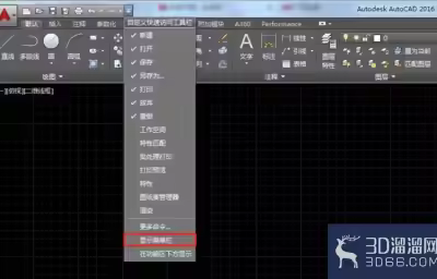 CAD高版本怎么设置为经典？