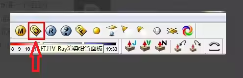 vray渲染出图不够清晰怎么办？
