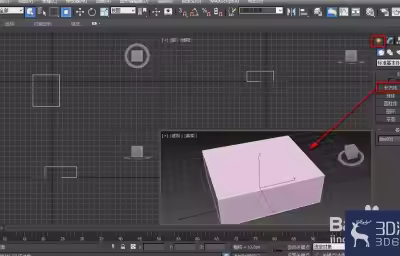 3dmax怎么用FFD工具制作抱枕？
