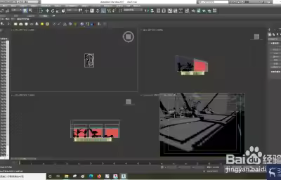 3dsMax怎样设置VRayMtl？