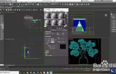 3dsMax怎样选择VRayFastSSS2？