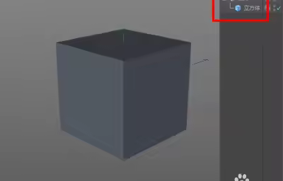 C4D建模怎么设置自动放在子集里？