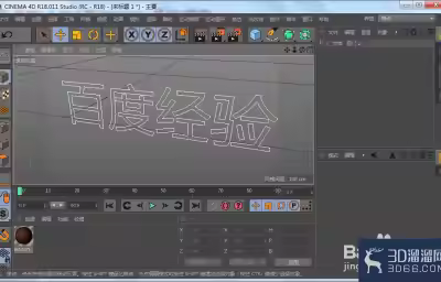 C4D如何给模型添加材质？
