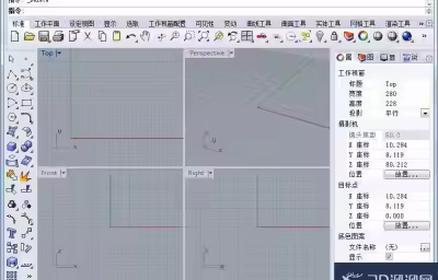 Rhino犀牛的镜像怎么用？