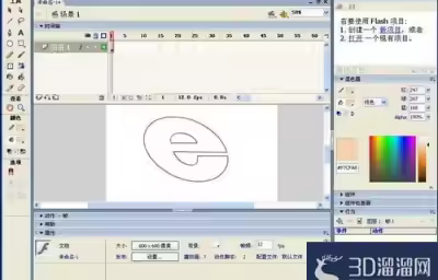 3DMAX如何制作精美LOGO？