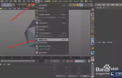 C4D怎么渲染出钻石模型的轮廓线框？