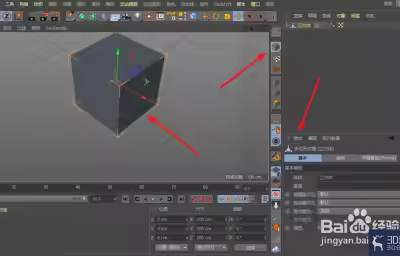C4D在对象模式选模型看不到轮廓线怎么办？