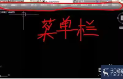 CAD界面认识新手教程