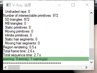 3dmax渲染时出现V-Ray消息窗口怎么取消？