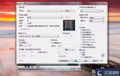 怎么设置CAD软件打印功能？