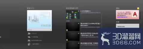 CAD替换字体的对话框弹不出来怎么办？
