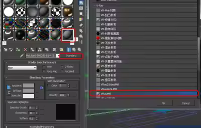 vray如何制作工装石材地面材质？