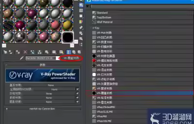 vray如何制作木地板材质？