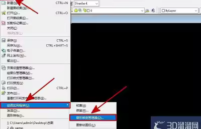 怎么恢复丢失的CAD文件？