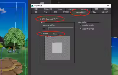 3dmax使用vray渲染器突然变暗？