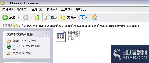 3dsmax 9.0重复弹出注册激活窗口怎么办？