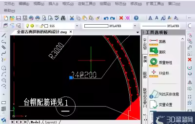 CAD组名乱码怎么办？