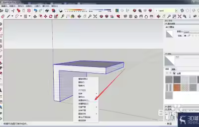 草图大师怎么创建组件？