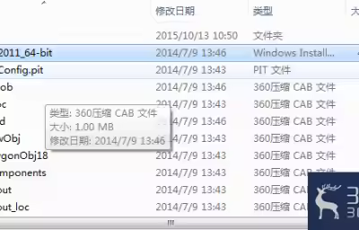 3DMax2011安装图文教程