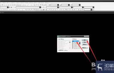 学习CAD新手基础知识