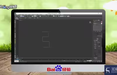 3DMAX中线上怎么加角点？