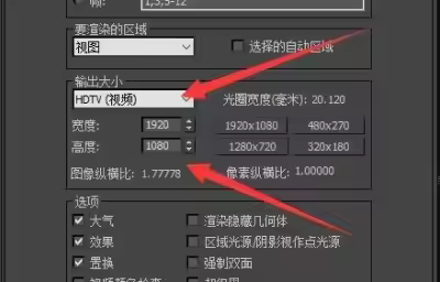 3dmax种VRay2.4渲染大图参数教程