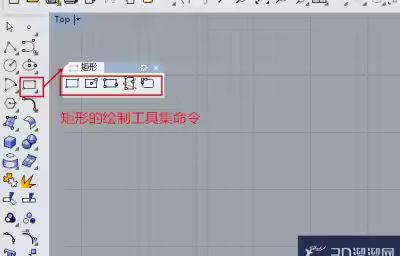 犀牛Rhino5.0矩形命令怎么用？