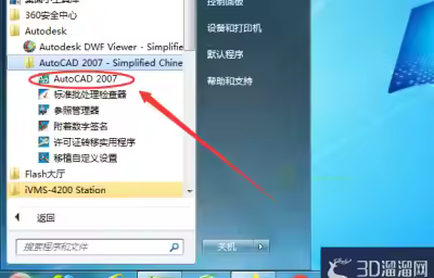 CAD怎么快速添加3×3的表格？