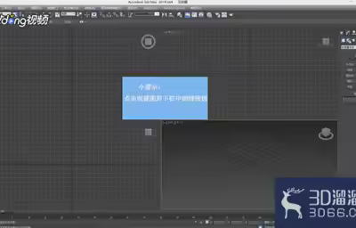 3dMax怎么画任何情况的样线条？