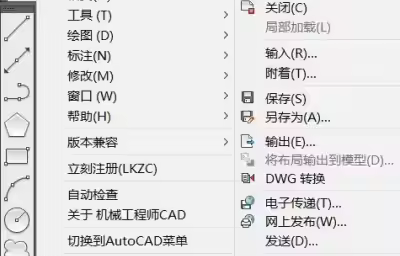 CAD图纸怎么存为黑白PDF文件？