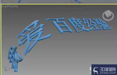 3Dmax的弯曲修改器怎么用？